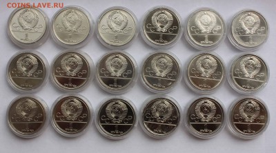 1 рубль 1978-1980 Олимпиада 80  АЦ до 5,07,2016 22-00 - IMG_6696.JPG