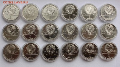 1 рубль 1978-1980 Олимпиада 80  АЦ до 5,07,2016 22-00 - IMG_6695.JPG