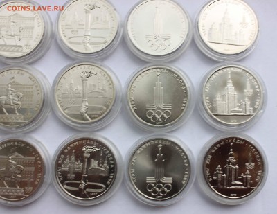 1 рубль 1978-1980 Олимпиада 80  АЦ до 5,07,2016 22-00 - IMG_6694.JPG