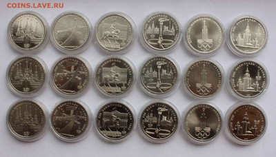 1 рубль 1978-1980 Олимпиада 80  АЦ до 5,07,2016 22-00 - IMG_6688.JPG