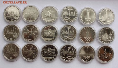 1 рубль 1978-1980 Олимпиада 80  АЦ до 5,07,2016 22-00 - IMG_6687.JPG