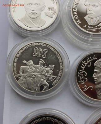 1,3,5 рубль 1987-1991 ПРУФ  до 5,07,2016 22-00 мск - IMG_6676.JPG