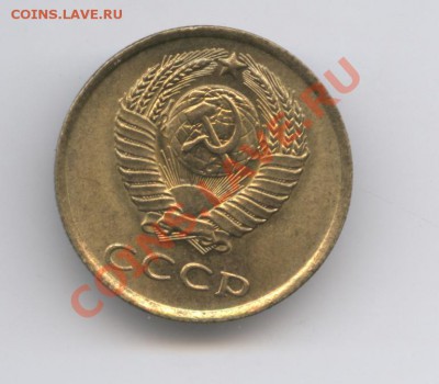 3 копейки 1961 года.До 24 ноября 2010г.22-01 по МСК - Изображение 1173