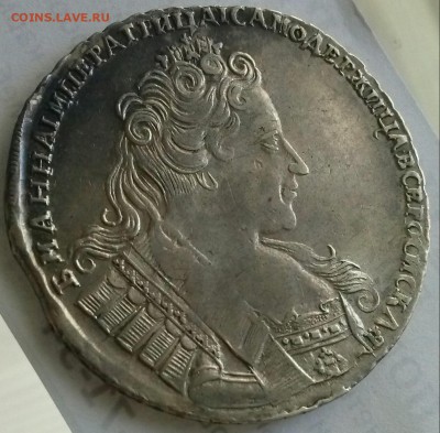 Рубль 1732г. - 0-рубль 1732 2