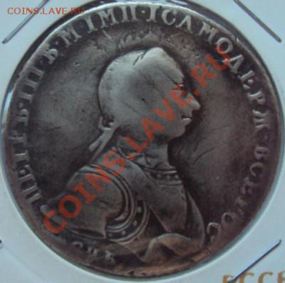 1 Рубль Петра 3, СПБ НК, 1762г. - 11