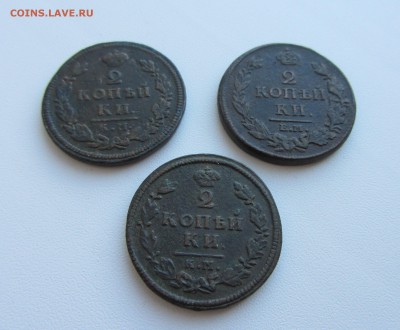 2 КОПЕЙКИ  1812, 1813, 1814 (3 шт.)  до 7.07.16 в 22:00 - IMG_3986.JPG