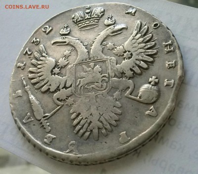 Рубль 1732г. - 0-рубль 1732 1