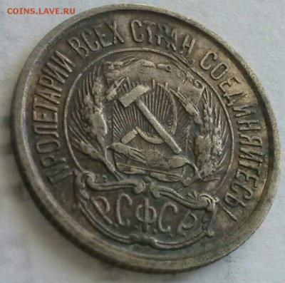 10к 1921г. - 0-10к1921 2