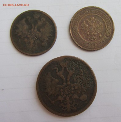 2 КОП. 1861, 3 КОП. 1913, 5 КОП. 1859 до 7.07.16 в 22:00 - IMG_3971.JPG
