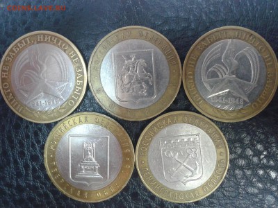 БиМ 2005г 5шт разные до 3.07.2016г. в 22-00 по мск - лот3