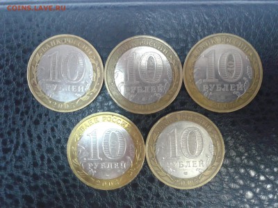 БиМ 2005г 5шт разные до 3.07.2016г. в 22-00 по мск - лот3-1