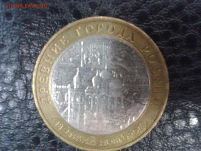 БиМ ДГР Великий Новгород ММД до 3.07.2016г. в 22-00 по мск - лот7