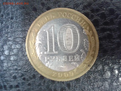 БиМ ДГР Великий Новгород ММД до 3.07.2016г. в 22-00 по мск - лот7-1