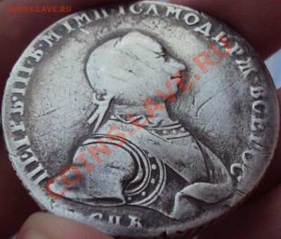 1 Рубль Петра 3, СПБ НК, 1762г. - DSC01669.JPG