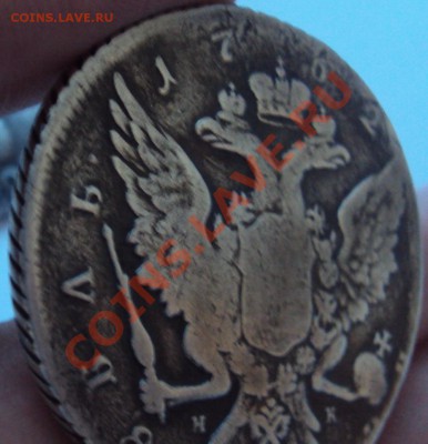 1 Рубль Петра 3, СПБ НК, 1762г. - DSC01672.JPG