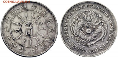 3х1$ китай - 2367540l