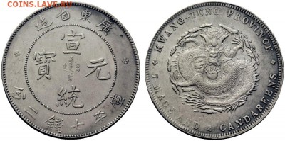 3х1$ китай - 2367541l