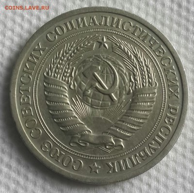 1 рубль 1968. С 200 р. До 6.07.2016 в 22.05 - 20160701_082508-1