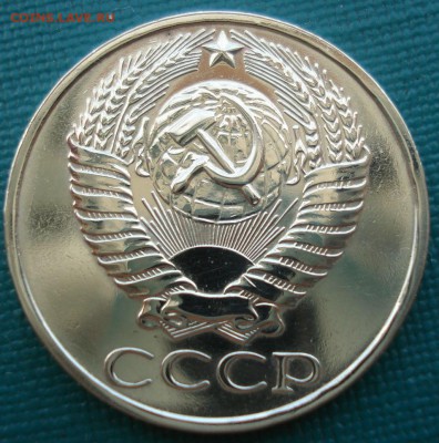 50 копеек 1979 СССР "малая звезда" 22:00 05.07.2016 - DSC00033.JPG