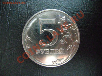 1р1997, 5р2009 расколы - DSC02140.JPG