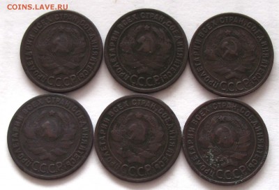 1 копейка 1924-6шт,до 4.07, в 22.00мск - DSCF2113.JPG