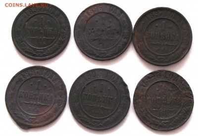 1 копейка Николая-2,6 шт,до 4.07 в 22.00мск - DSCF2114.JPG