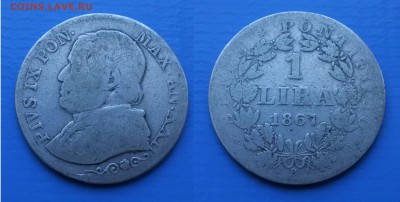 С 1 рубля 1 лира Ватикан 1867г до 3.07 22-00 мск - 111