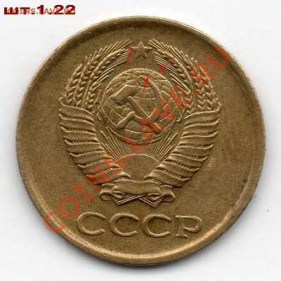 АВЕРСЫ КОПЕЕК 1961 года - 1 коп 1961г шт1.22