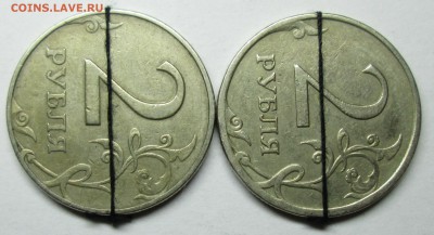 повороты 90гр--2руб 1997ммд--2007ммд         июля 22-00мск - IMG_0619.JPG