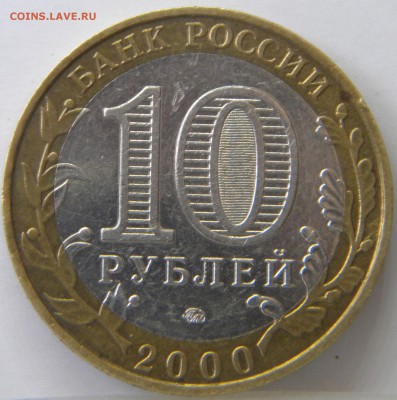 БИМ 55 лет Великой Победы до 3.07.16 - аверс