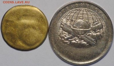 5 рублей 2015 РГО попадание 2 заготовок в узел до 05.07-22.0 - DSC_2665.JPG