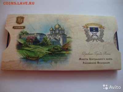 Буклет. 1руб.Графический официалбный выпуск. ! - 1904123912