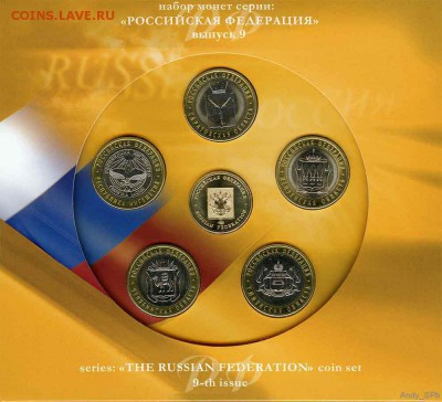 Буклет. 1руб.Графический официалбный выпуск. ! - 39725428