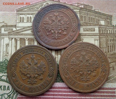 2 копейки 1860 ем - DSC05265.JPG