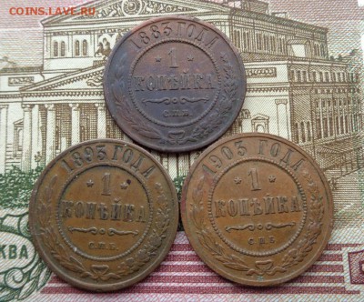 2 копейки 1860 ем - DSC05263.JPG