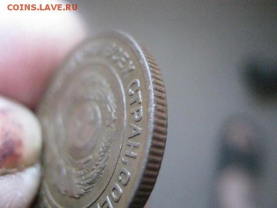 2 копейки 1924г. В альбом. До 7.07.2016г. - 7.07 040.JPG