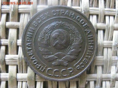 2 копейки 1924г. В альбом. До 7.07.2016г. - 7.07 035.JPG