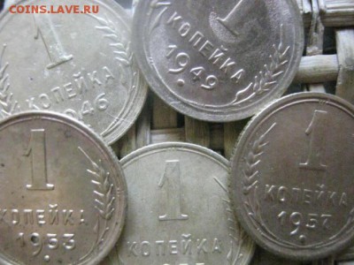 Копейки, 5 шт. 1946-1957г. До 7.07.2016г. - 7.07 045.JPG