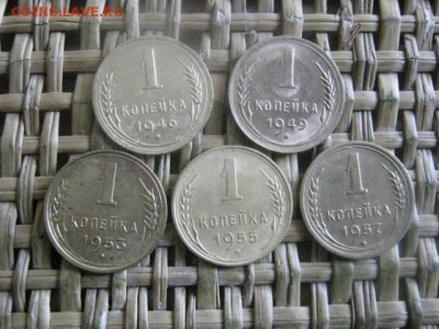 Копейки, 5 шт. 1946-1957г. До 7.07.2016г. - 7.07 043.JPG