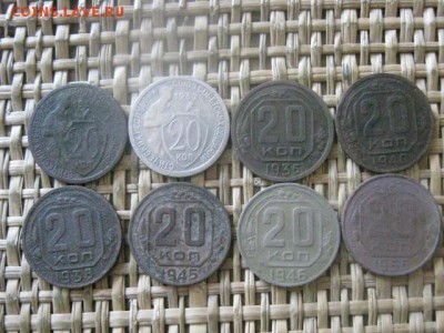 20 копеек 1923г. В альбом. + Бонус. До 7.07.2016г. - 7.07 059.JPG