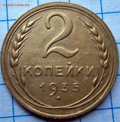 10к 1930г.10к1940г.2к 1935г.1к 1937г.М.15к 1948г - 08-P7011076.JPG