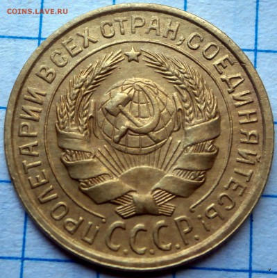 10к 1930г.10к1940г.2к 1935г.1к 1937г.М.15к 1948г - 10-P7011078.JPG