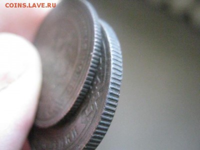 1 и 2 копейки 1916г. До 7.07.2016г. - 7.07 071.JPG