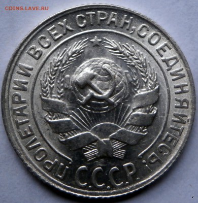 10к 1930г.10к1940г.2к 1935г.1к 1937г.М.15к 1948г - P5130578.JPG