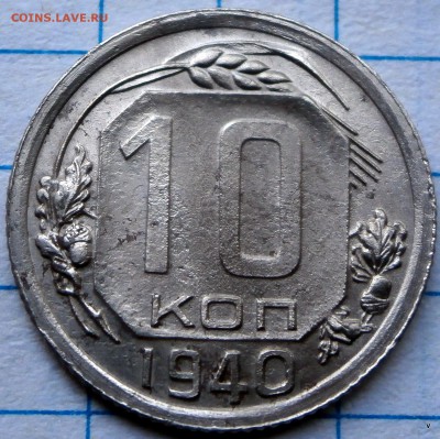 10к 1930г.10к1940г.2к 1935г.1к 1937г.М.15к 1948г - 06-P7011074.JPG