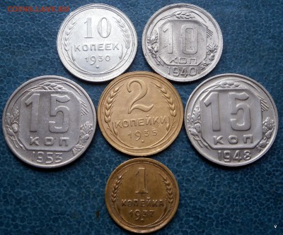 10к 1930г.10к1940г.2к 1935г.1к 1937г.М.15к 1948г - 1-P7011089.JPG