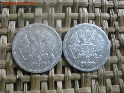 10 копеек, 2 шт. 1889, 1904г. До 7.07.2016г. - 7.07 094.JPG