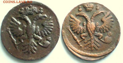 2 денги 1734г - P1011692.JPG