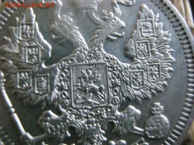 20 копеек 1910г. До 7.07.2016г. - 7.07 109.JPG