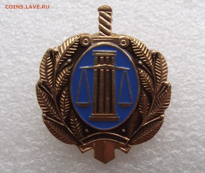 знак фед.службы судебных приставов,до 4.07 в 22.00мск - 10.JPG